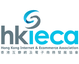 香港互聯網及電子商務發展協會