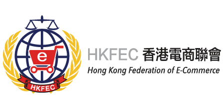 香港電商聯會