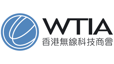 Hong Kong Wireless Technology Industry Association